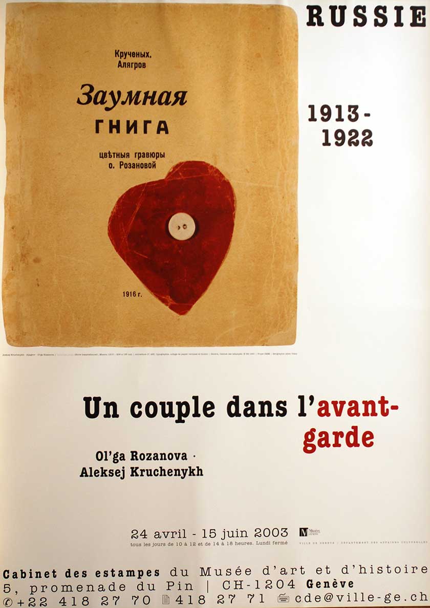 Russie 1913–1922, Un couple dans l'avant-garde