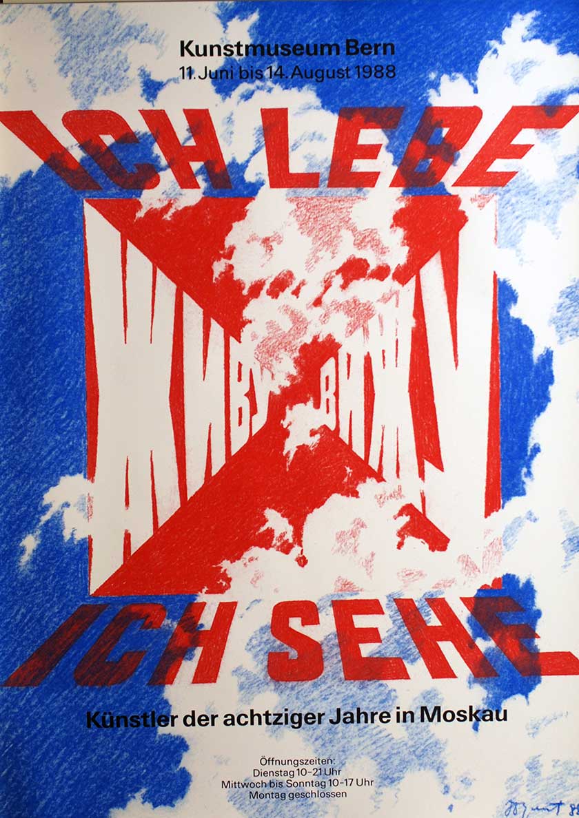 Ich lebe – ich sehe