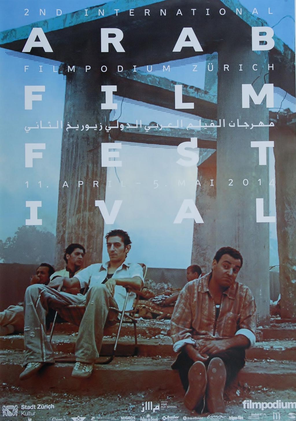 Arab FilmFest/Festival