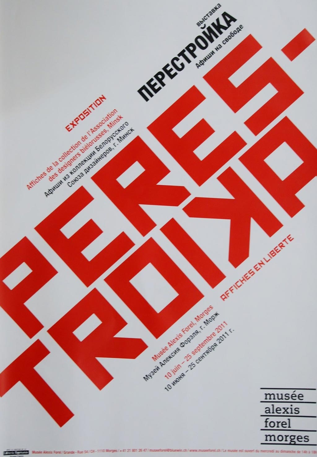 Perestroika