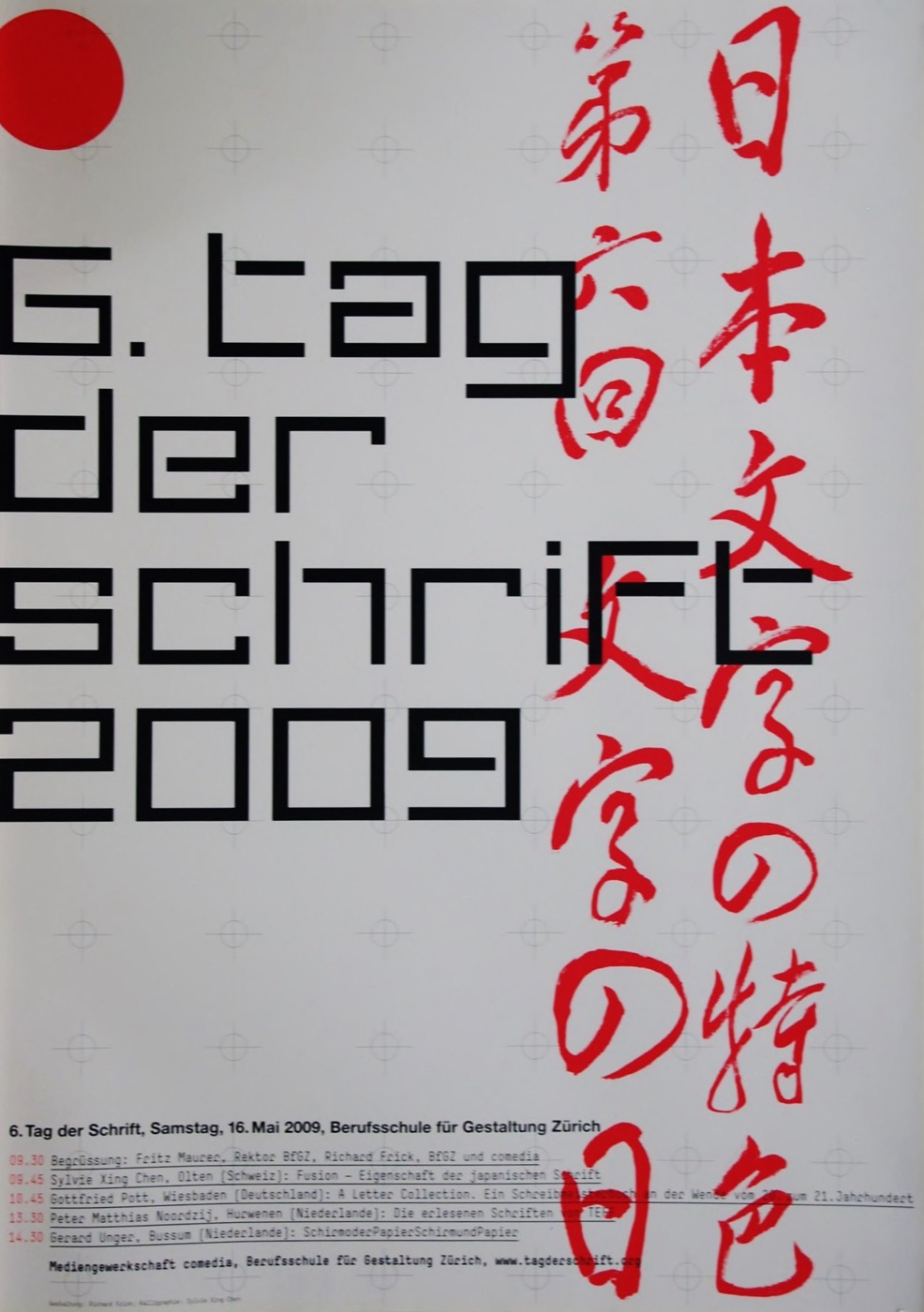 6. Tag der Schrift