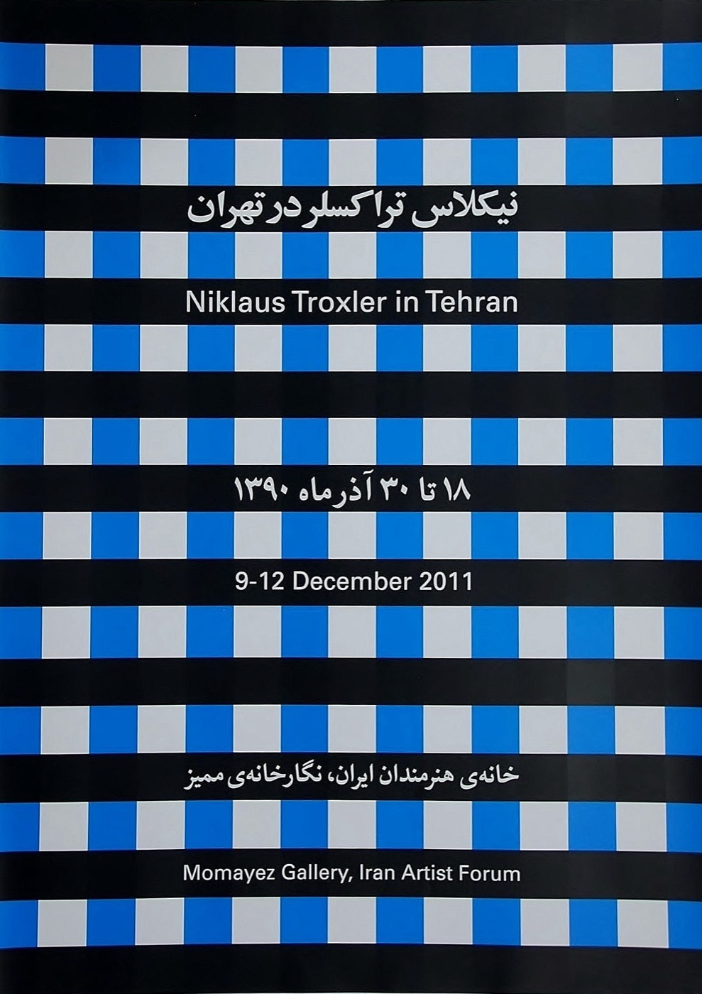 Niklaus Troxler in Tehran