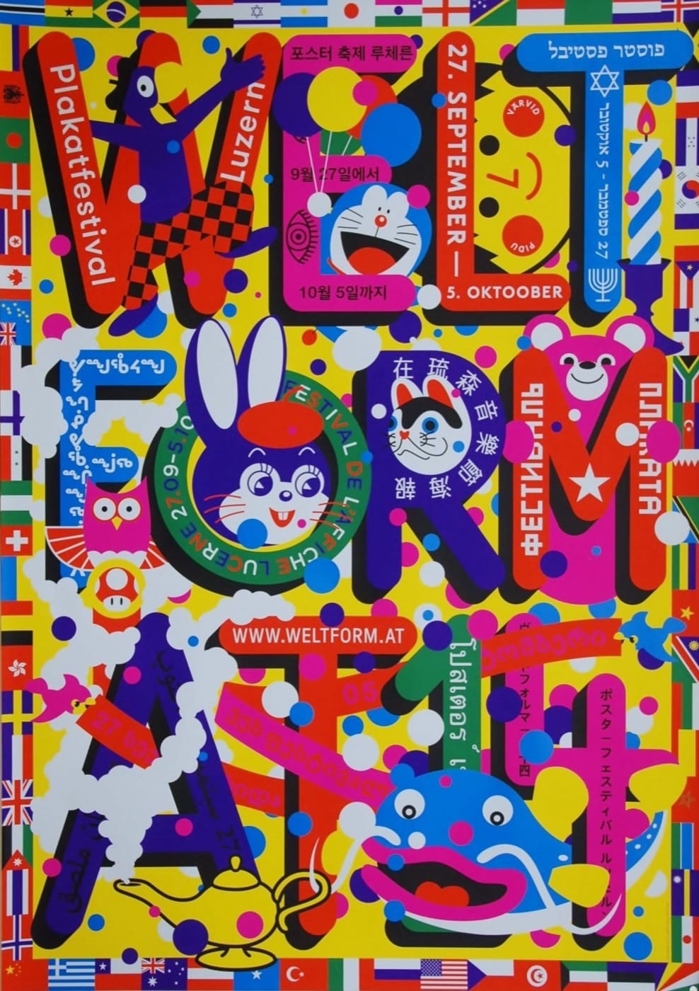 Plakatfestival Luzern
