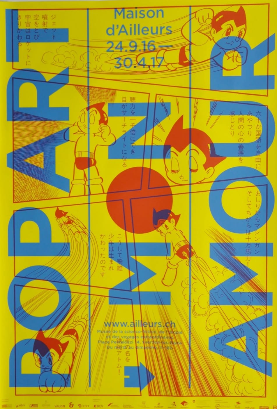 Pop Art, Mon Amour