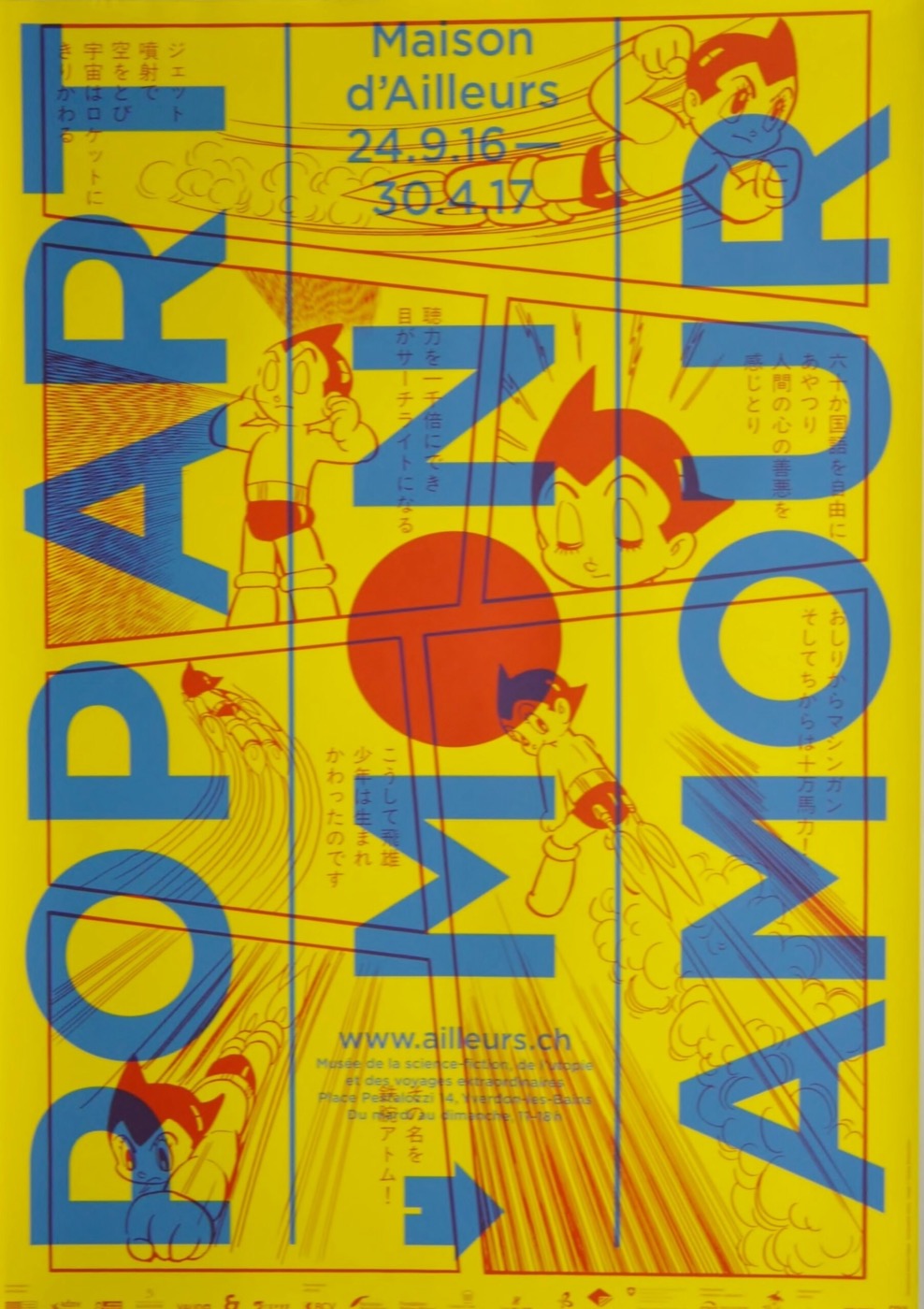 Pop Art, Mon Amour