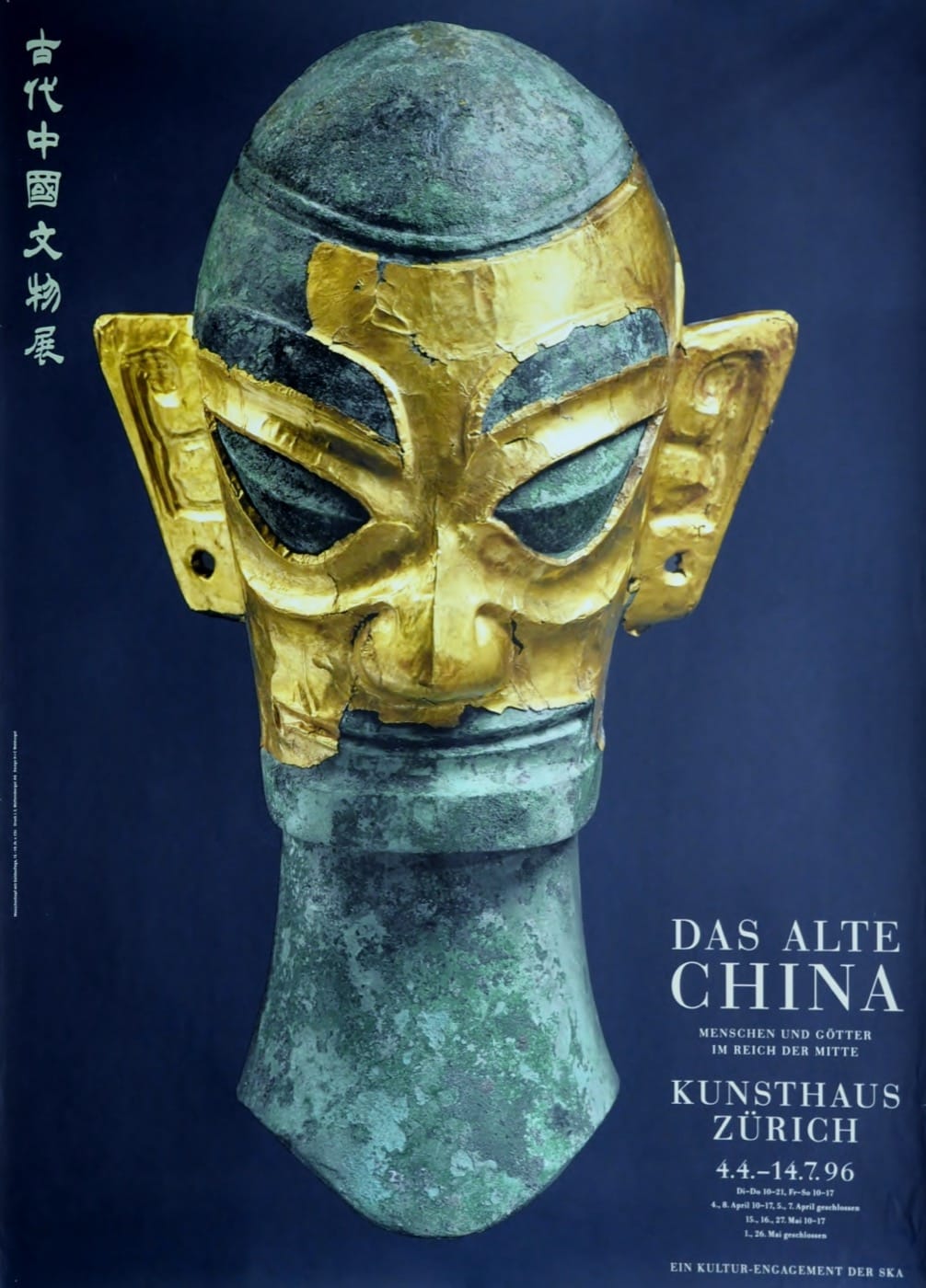 Das alte China