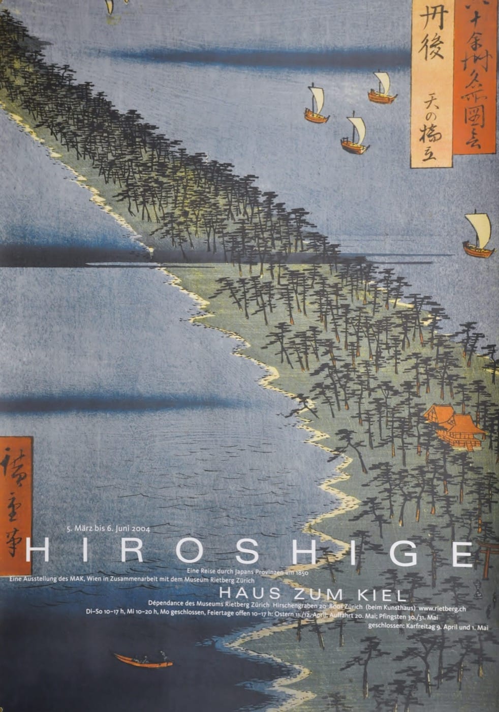 Hiroshige