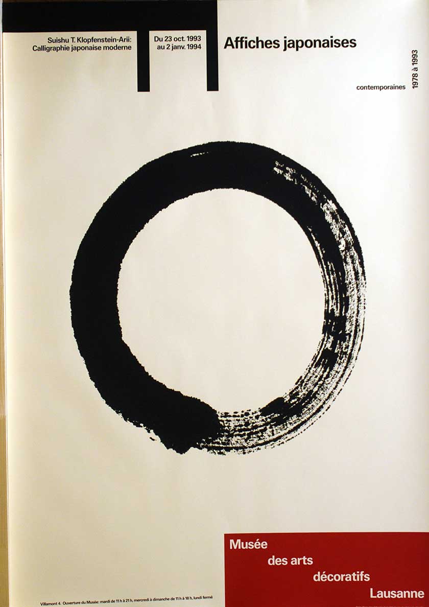 Affiches japonaises