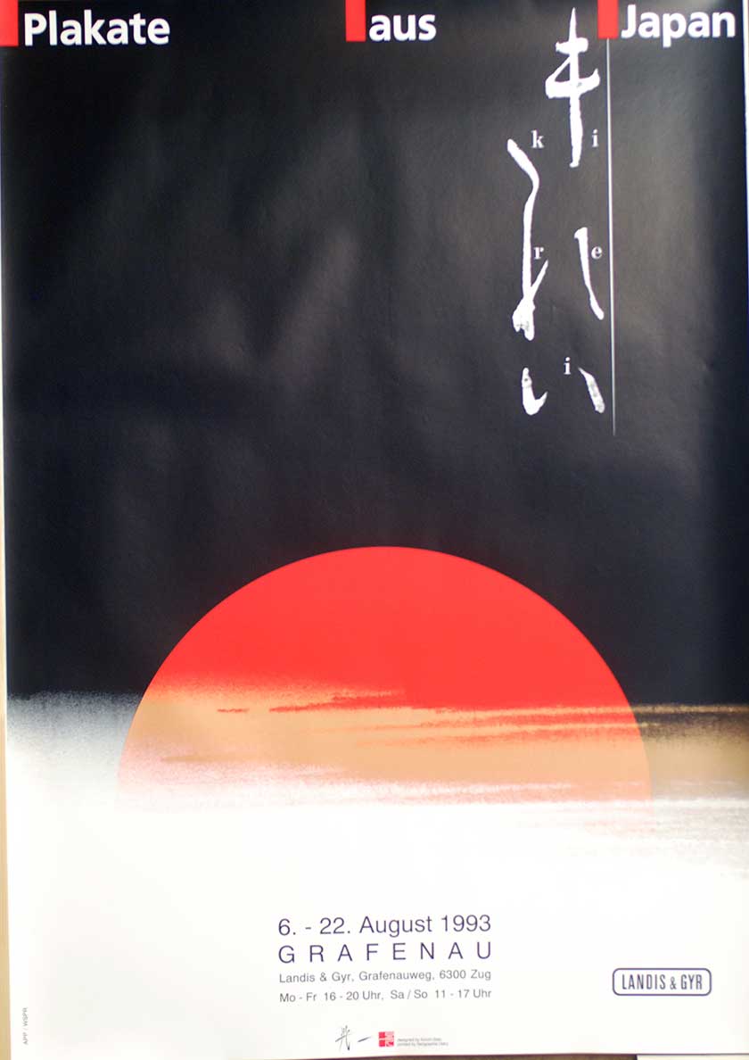 Plakate aus Japan
