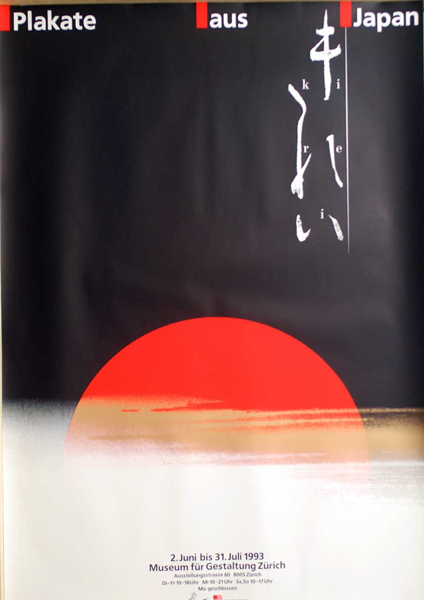 Plakate aus Japan