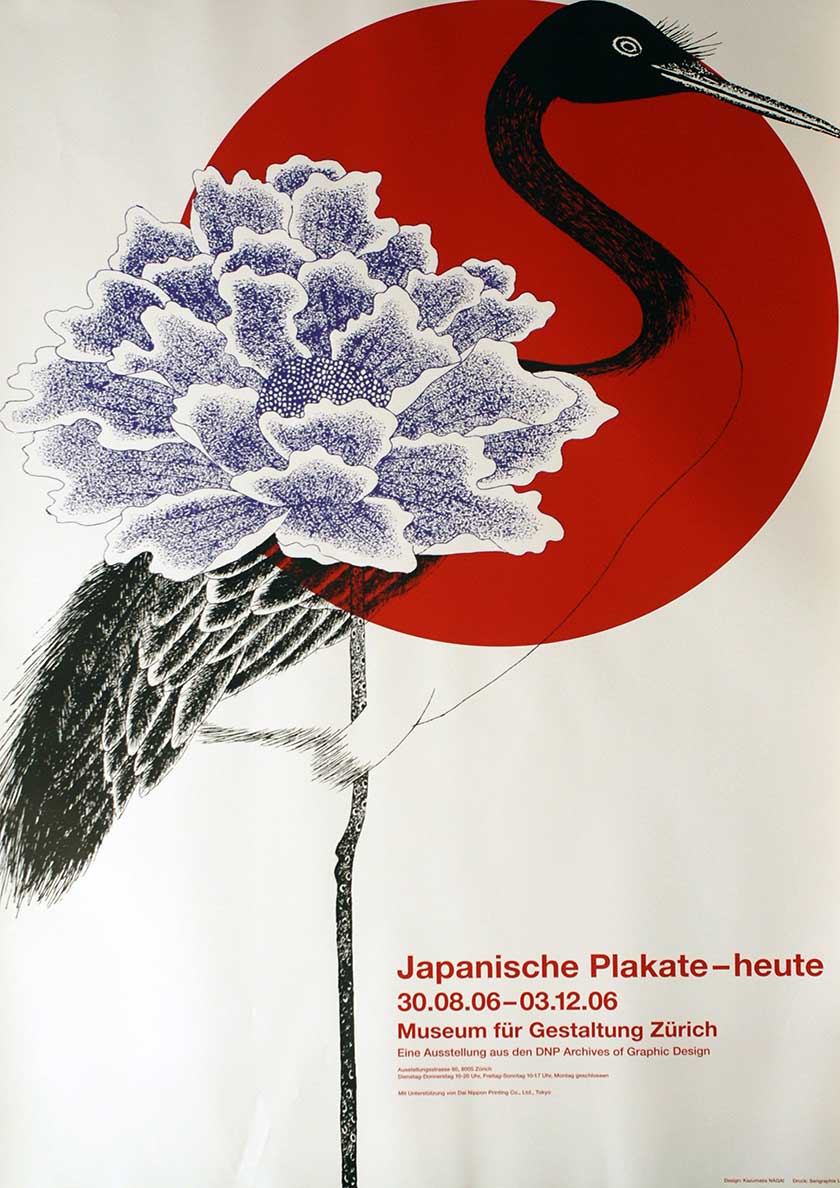 Japanische Plakate – heute