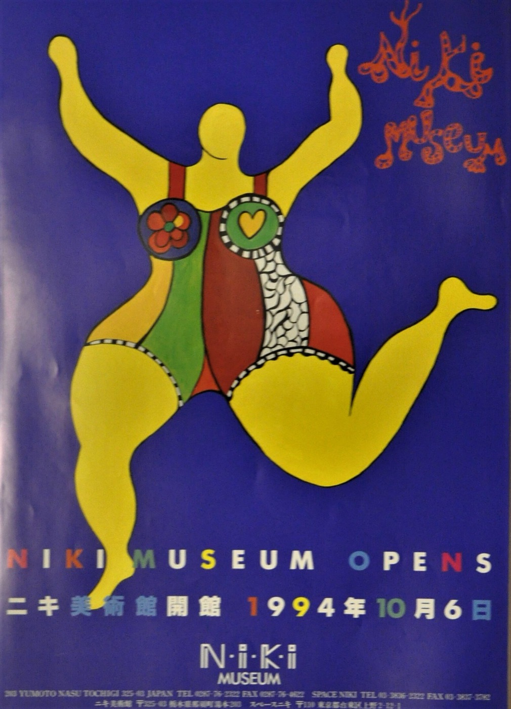 Niki de St. Phalle. Japan. Yumoto nasu Tochigi Japan