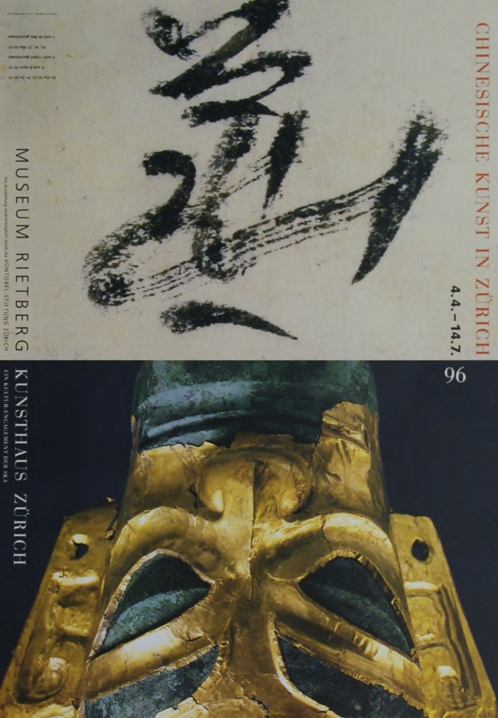 Chinesische Kunst in Zürich