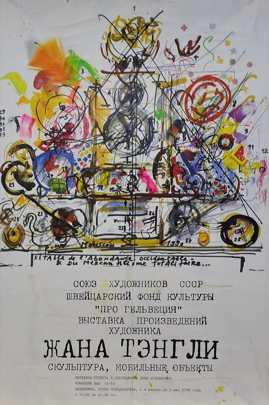 Tinguely à Moskou (russischer Text)